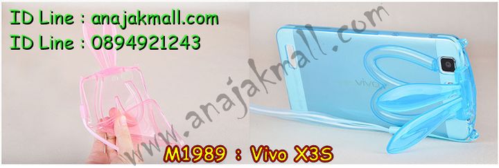 เคสหนัง Vivo X3S,รับสกรีนเคส Vivo X3S,รับพิมพ์ลายเคส Vivo X3S,เคสไดอารี่ Vivo X3S,เคสฝาพับ Vivo X3S,เคสพิมพ์ลายการ์ตูน Vivo X3S,เคสซิลิโคน Vivo X3S,เคสสกรีนลาย Vivo X3S,กรอบอลูมิเนียมวีโว่ X3S,เคสแข็ง 3D Vivo X3S,เคสแข็งนูน 3 มิติ Vivo X3S,สั่งสกรีนเคส Vivo X3S,สั่งพิมพ์ลายการ์ตูนเคส Vivo X3S,รับทำเคสลายการ์ตูน Vivo X3S,เคสหนังสกรีนลาย Vivo X3S,เคสหนังการ์ตูน Vivo X3S,รับทำลายตามต้องการ Vivo X3S,พิมพ์ลายเคสตามสั่ง Vivo X3S,เคสหูกระต่าย Vivo X3S,เคสยางสกรีนลาย Vivo X3S,เคสนิ่มลายการ์ตูน Vivo X3S,เคสแข็งการ์ตูน Vivo X3S,เคสแข็งลาย 3 มิติ Vivo X3S,เคสนิ่มสกรีน 3 มิติ Vivo X3S,เคสโชว์เบอร์การ์ตูน Vivo X3S,เคสหนังโชว์เบอร์ Vivo X3S,เคสหนังไดอารี่ Vivo X3S,เคสการ์ตูน Vivo X3S,เคสนิ่ม Vivo X3S,ซองหนังการ์ตูน Vivo X3S,เคสลายนิ่ม Vivo X3S,เคสประดับวีโว่ X3S,เคสคริสตัลวีโว่ X3S,เคสแข็ง Vivo X3Sเคสกรอบอลูมิเนียม Vivo X3S,เคสโชว์เบอร์พิมพ์ลายการ์ตูน Vivo X3S